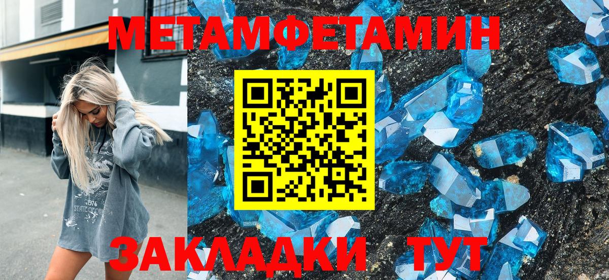 Амфетамин 98%  АМФЕТАМИН  Жигулёвск  Вход с VPN 
