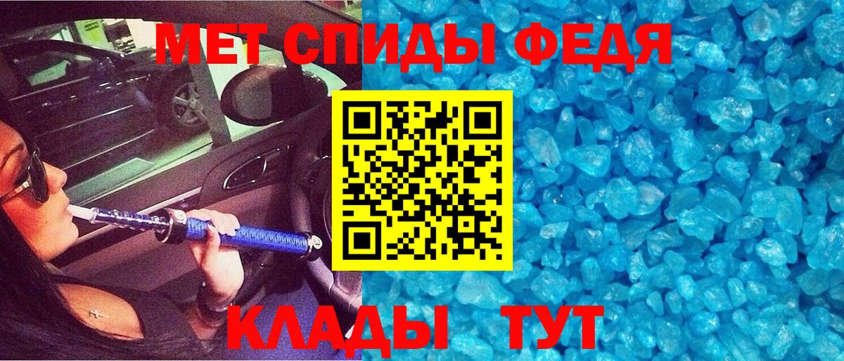 АМФ 97% Жигулёвск