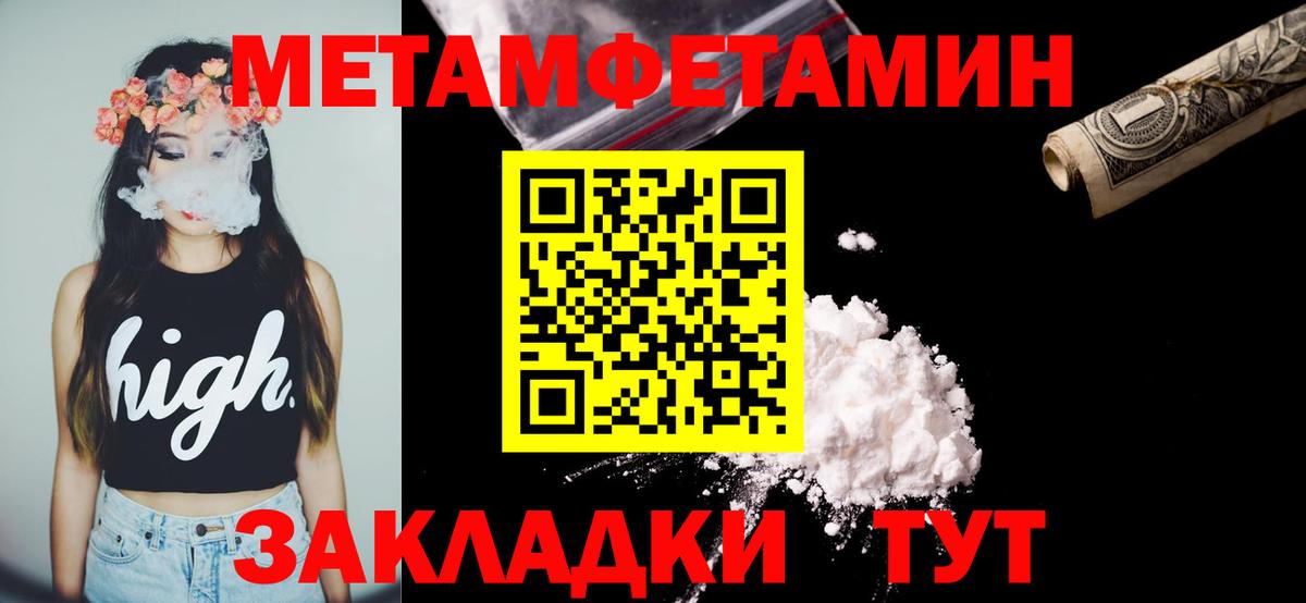 Amphetamine 97%  Амфетамин  Жигулёвск 