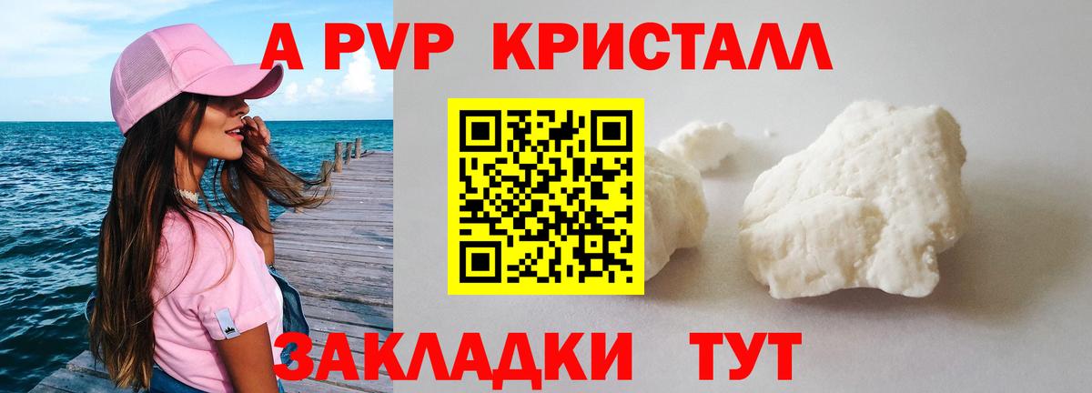 A PVP СК КРИС Жигулёвск