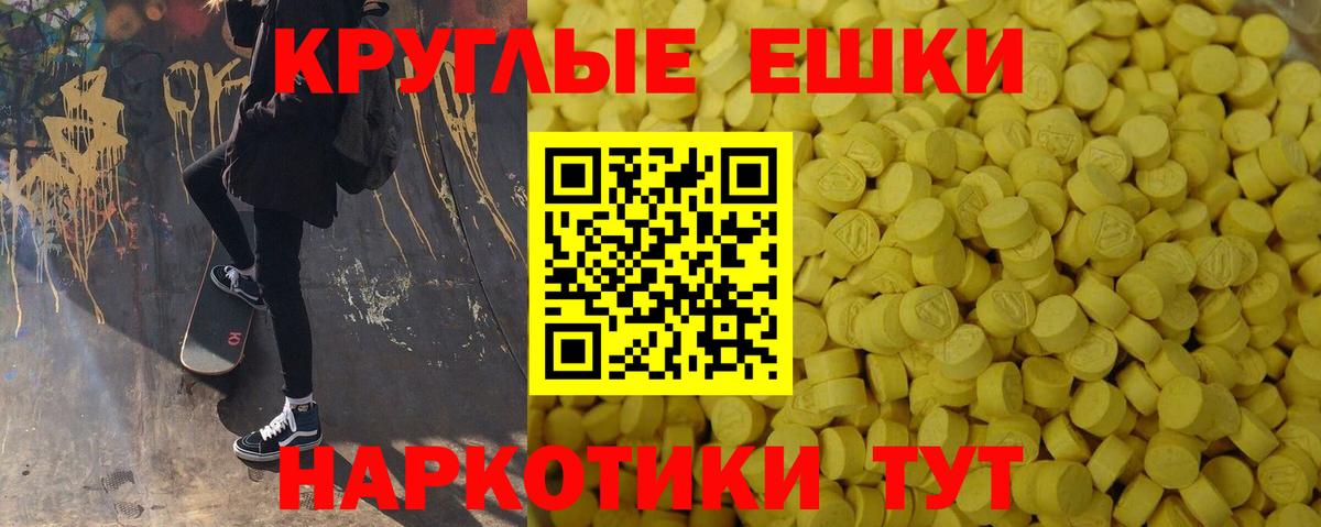 ЭКСТАЗИ 99% Жигулёвск