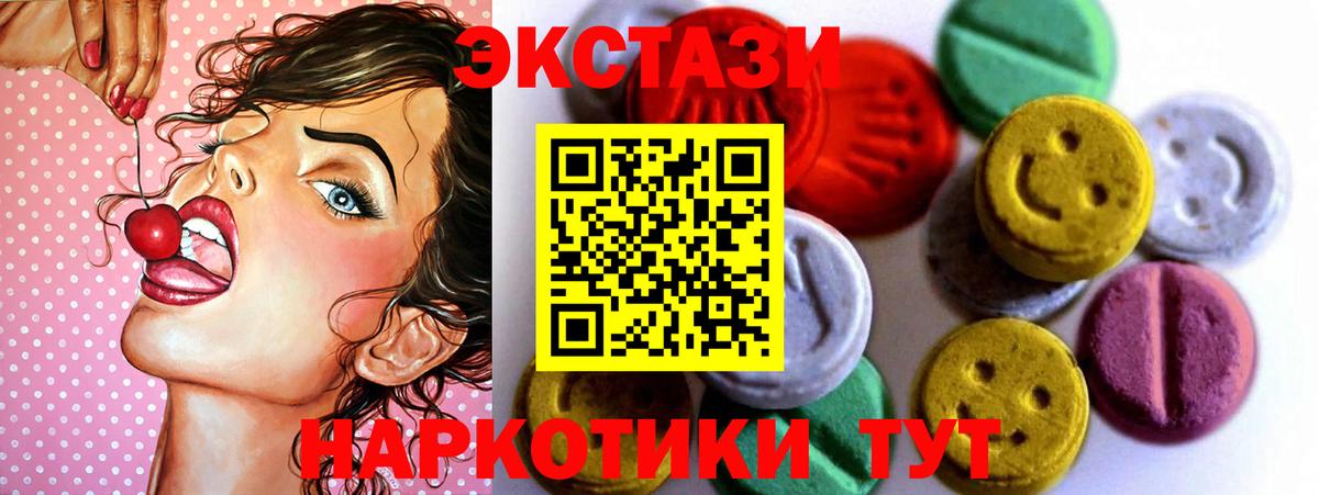 Ecstasy mix Жигулёвск