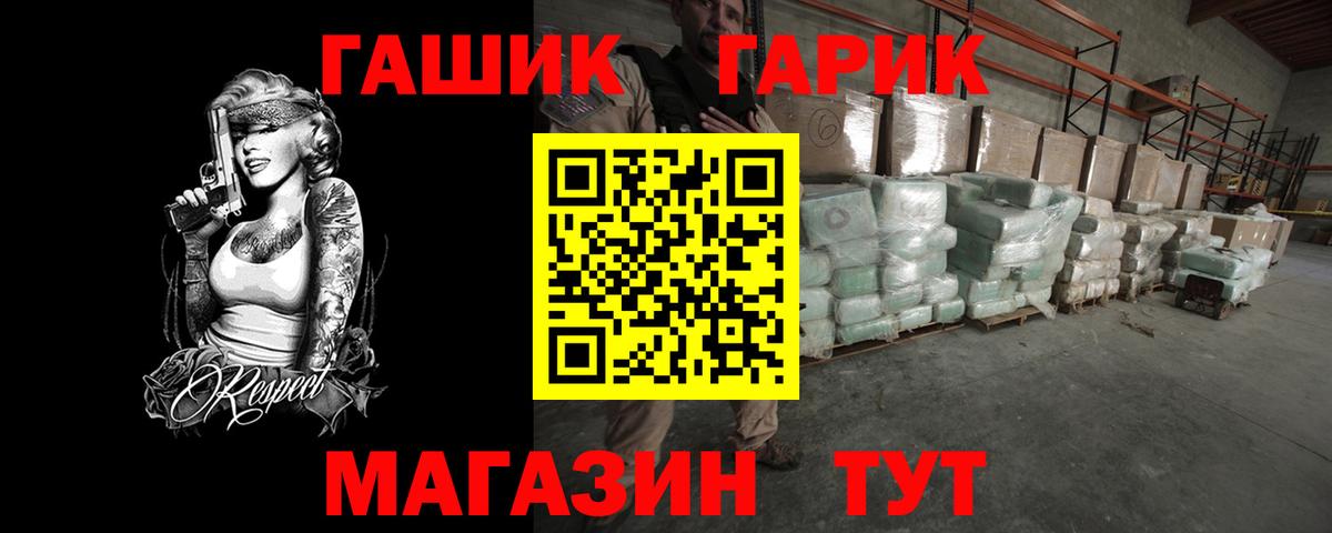 Гашиш Premium  ГАШИШ VHQ  Жигулёвск  Гашиш  Вход с VPN 