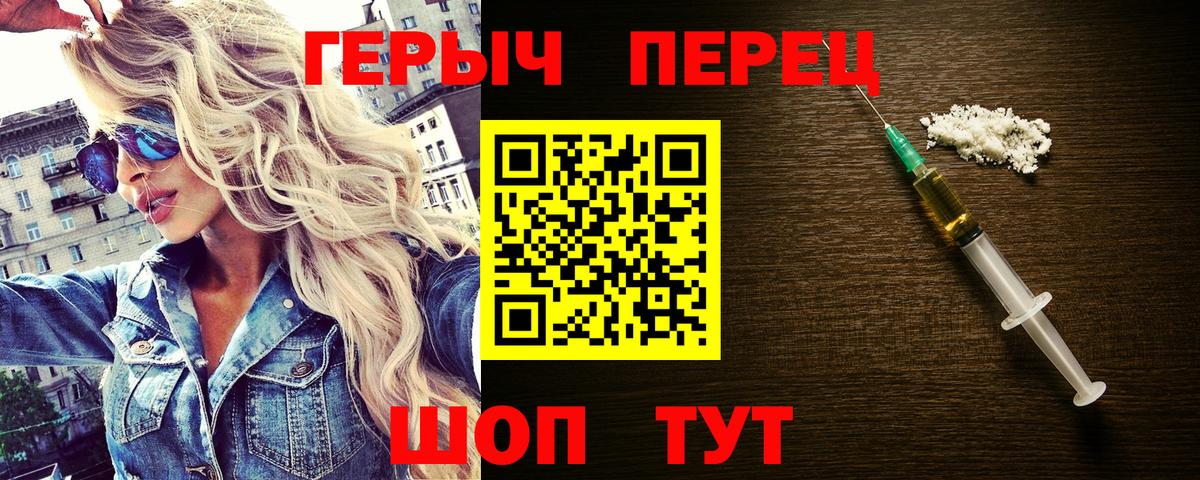 Героин Афган  Вход с VPN  Жигулёвск 