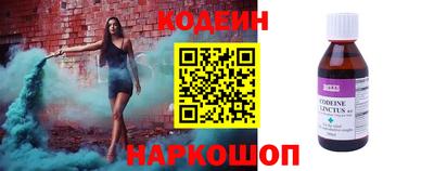 соль ск Гусь-Хрустальный