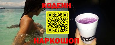 меф VHQ Гусиноозёрск