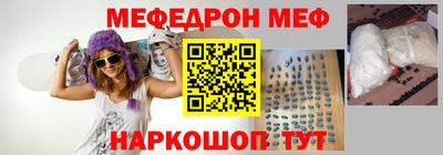 кокаин премиум Гусев