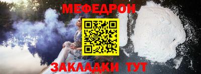 соль ск Гусь-Хрустальный