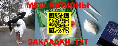 кокаин премиум Гусев