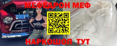 молекула духа Балашиха