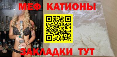 мескалин Балаково