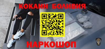 соль ск Гусь-Хрустальный