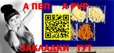 молекула духа Балашиха