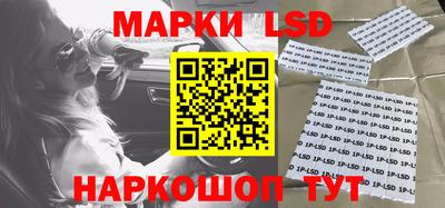 молекула духа Балашиха