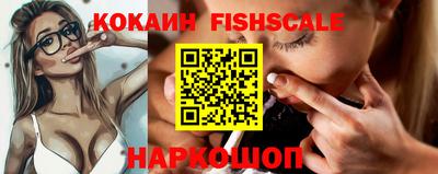 кокаин премиум Гусев