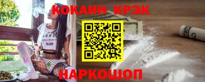 мескалин Балаково