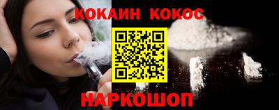 мескалин Балаково