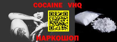 меф VHQ Гусиноозёрск