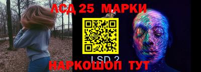 молекула духа Балашиха