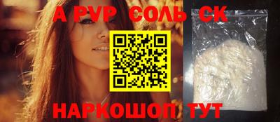 меф VHQ Гусиноозёрск