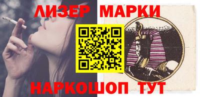 соль ск Гусь-Хрустальный