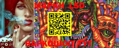 мескалин Балаково