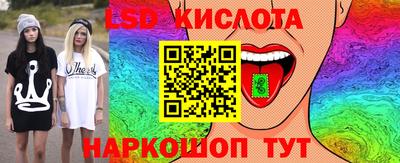 молекула духа Балашиха