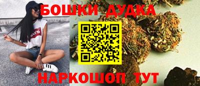 молекула духа Балашиха