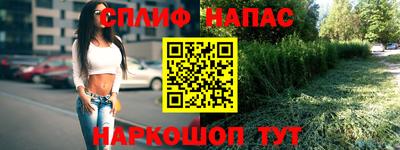 соль ск Гусь-Хрустальный