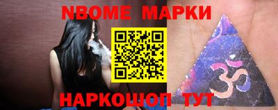 мескалин Балаково