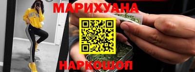 мескалин Балаково