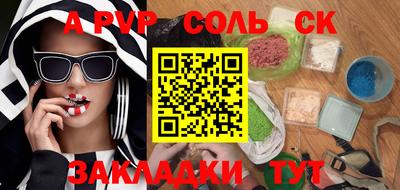 молекула духа Балашиха