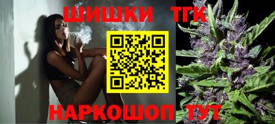 соль ск Гусь-Хрустальный