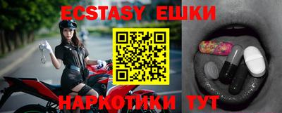 молекула духа Балашиха