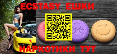 меф VHQ Гусиноозёрск