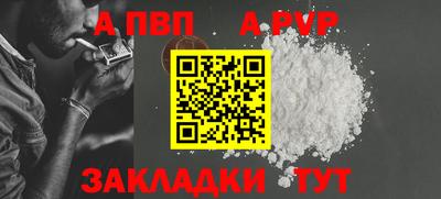 молекула духа Балашиха