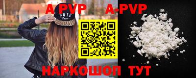 кокаин премиум Гусев