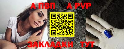 молекула духа Балашиха