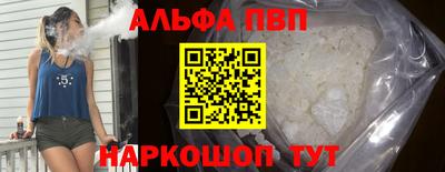 соль ск Гусь-Хрустальный