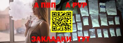 меф VHQ Гусиноозёрск