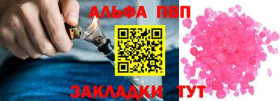меф VHQ Гусиноозёрск