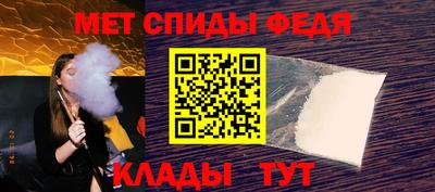 меф VHQ Гусиноозёрск