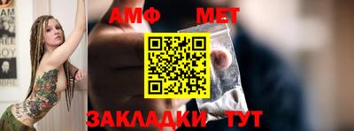 меф VHQ Гусиноозёрск
