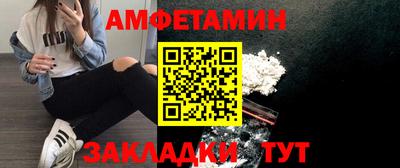 меф VHQ Гусиноозёрск