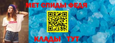 соль ск Гусь-Хрустальный