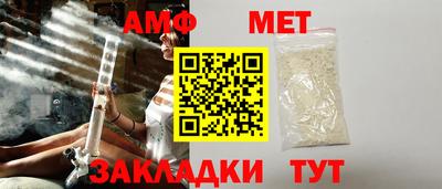 соль ск Гусь-Хрустальный