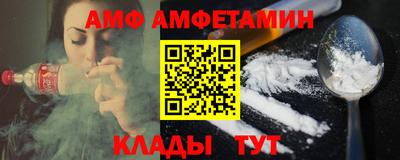 мескалин Балаково