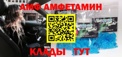 молекула духа Балашиха