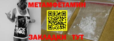 молекула духа Балашиха