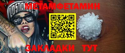 меф VHQ Гусиноозёрск